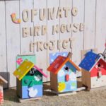 巣箱に夢を託して･･･大船渡市　三陸国際芸術祭　Bird house 100 Project
