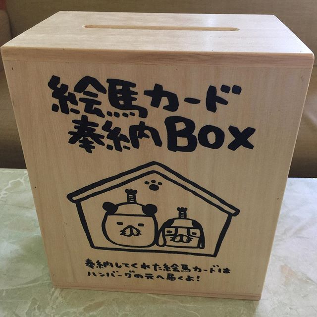 ハガキが入るサイズでご注文頂きましたオーダーサイズの木箱です。とても可愛いらしいロゴを印刷しました。#ご意見箱 #オーダー木箱 #桐箱 #キバコヤ