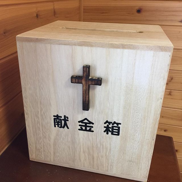教会から献金箱のご注文を頂きました。塗装は透明ラッカー塗装致しまして十字架も桐材で作って貼り付け致しました。